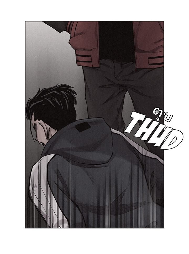 Pounding page 15