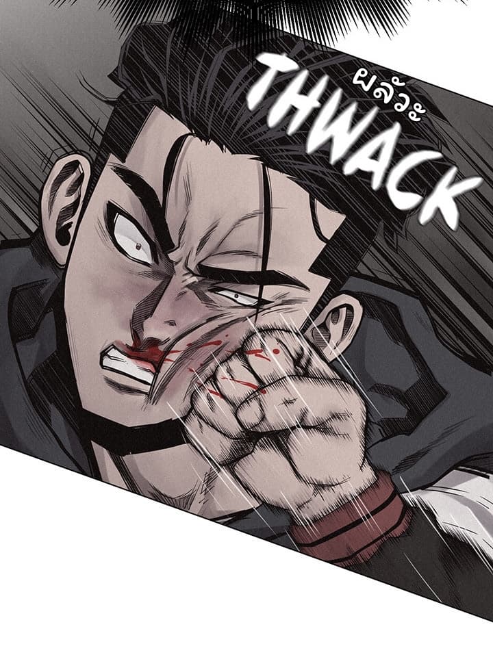 Pounding page 20