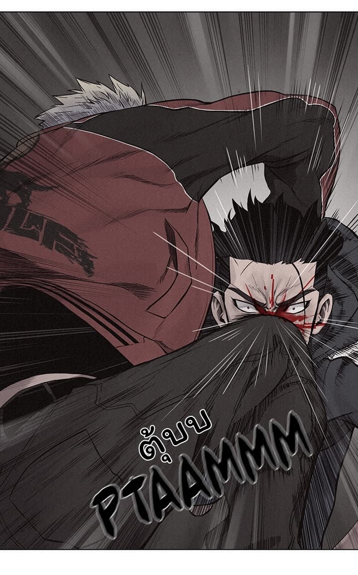 Pounding page 31