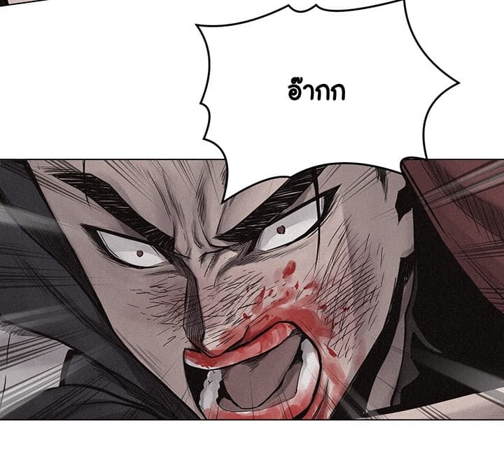 Pounding page 34