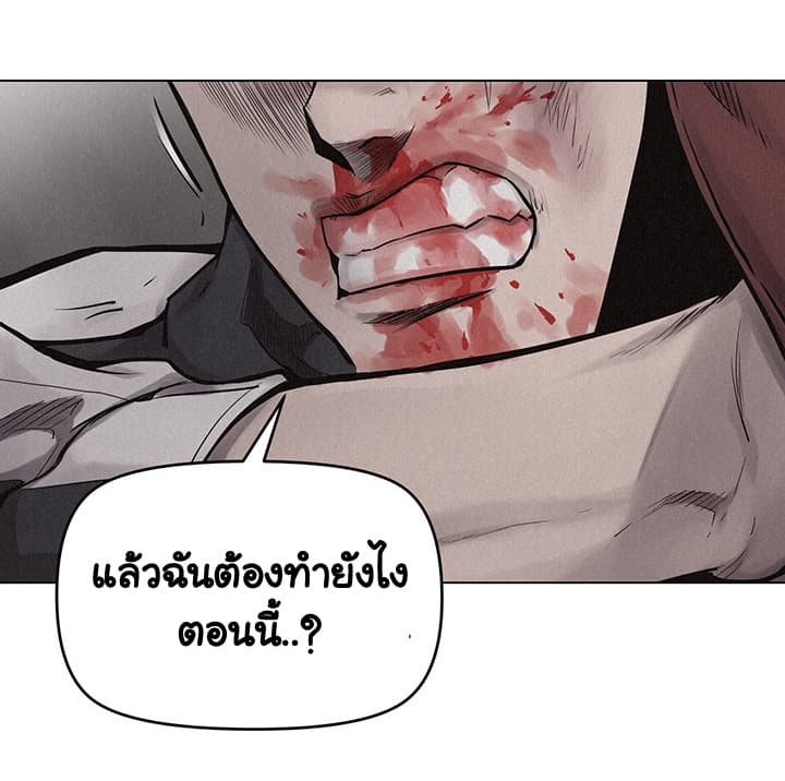Pounding page 36