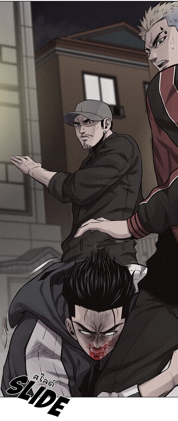Pounding page 11