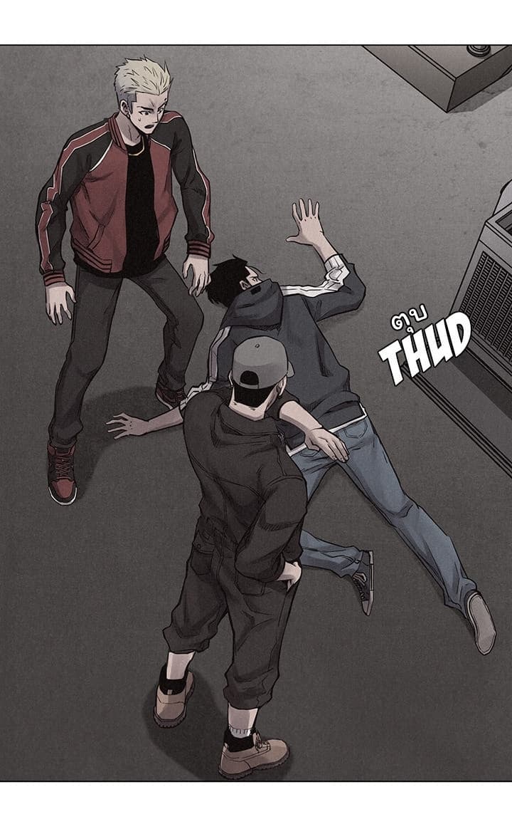 Pounding page 13
