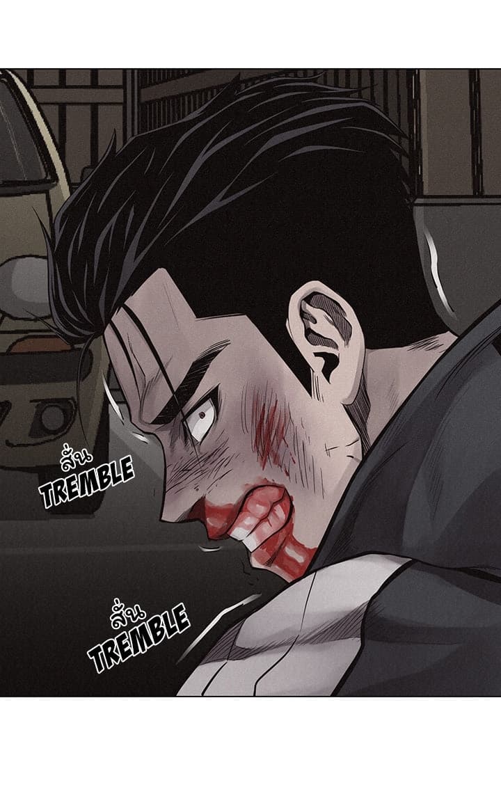 Pounding page 28
