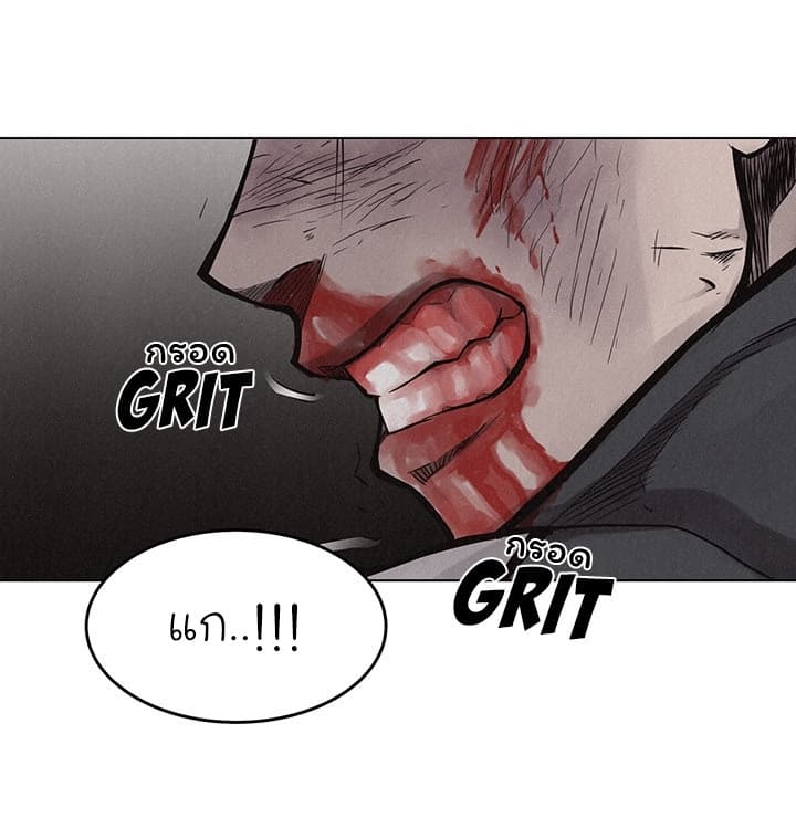 Pounding page 29