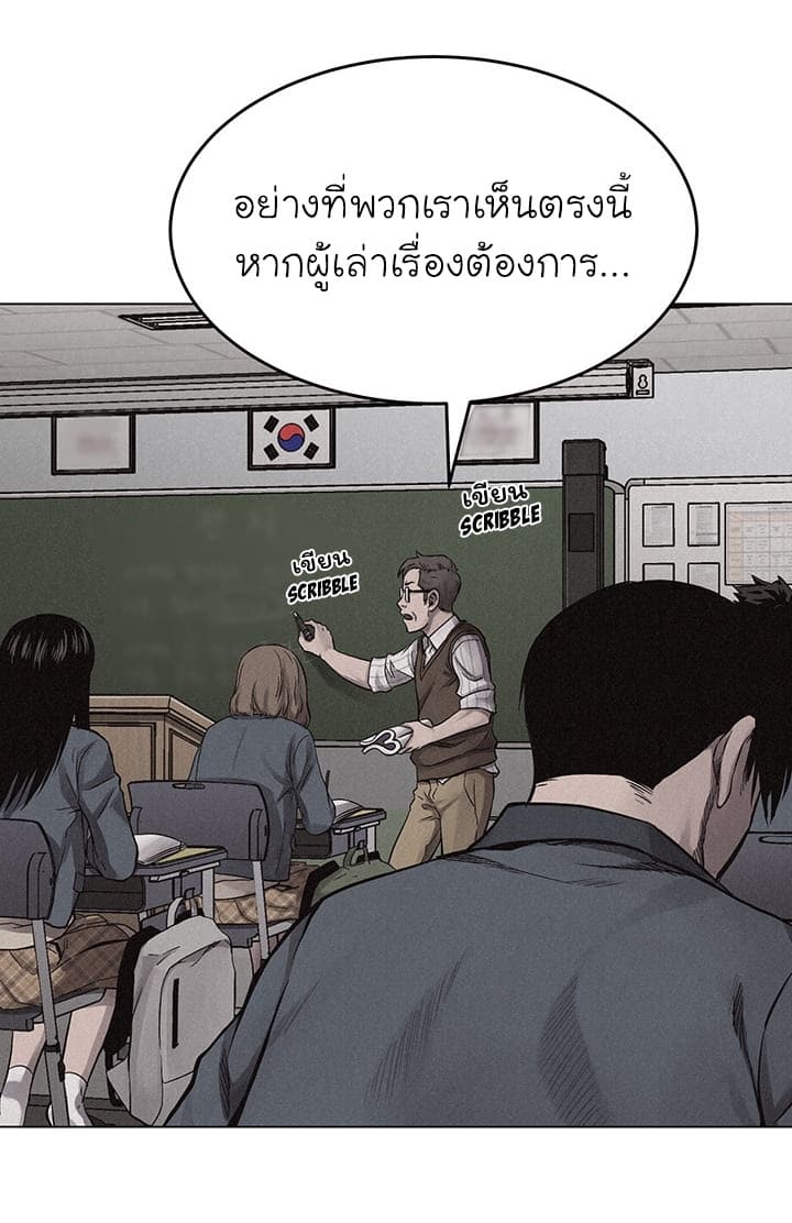 Pounding page 34