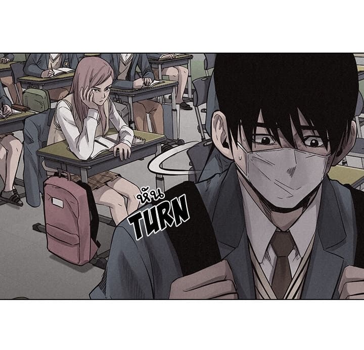 Pounding page 56