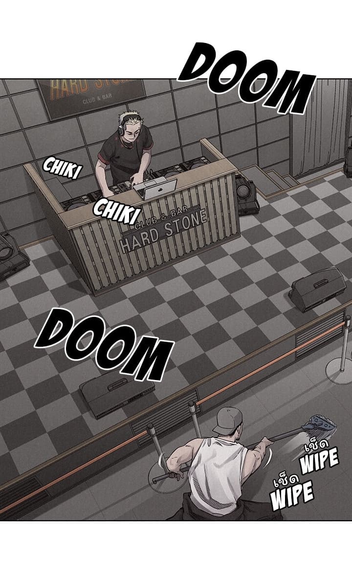 Pounding page 14