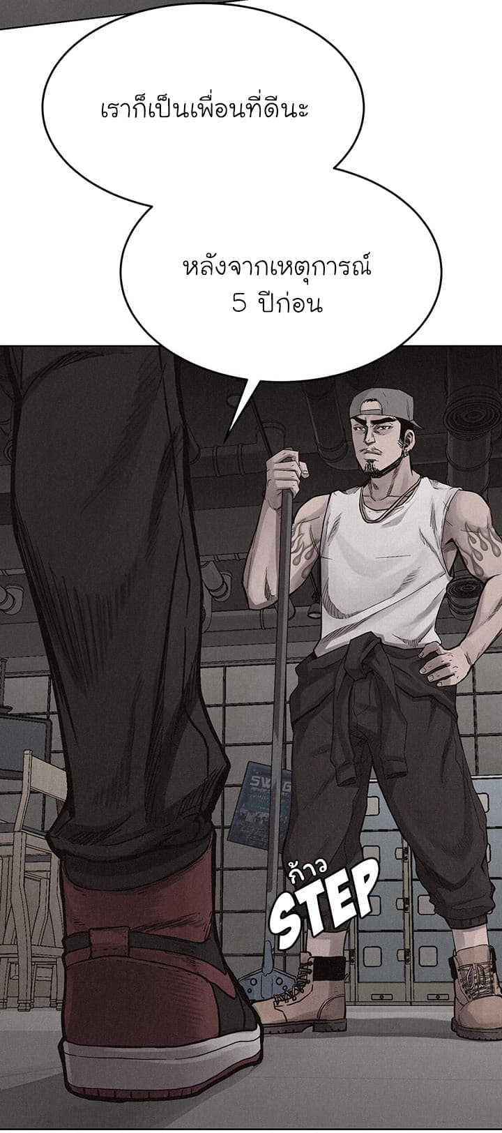 Pounding page 23