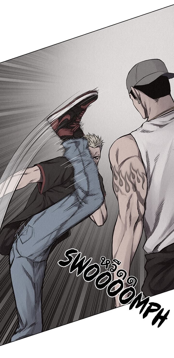 Pounding page 27