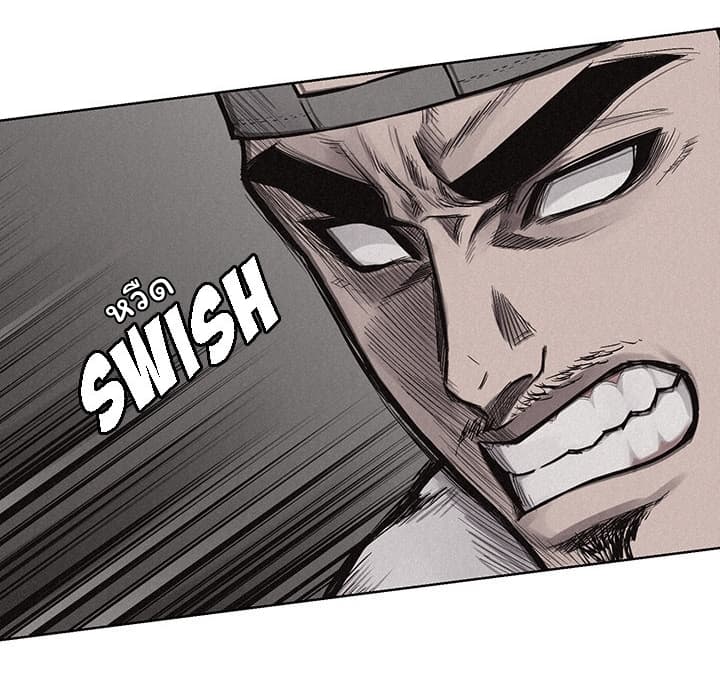 Pounding page 28
