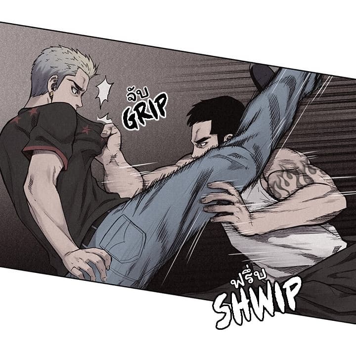 Pounding page 29