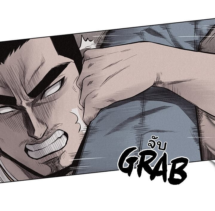 Pounding page 30