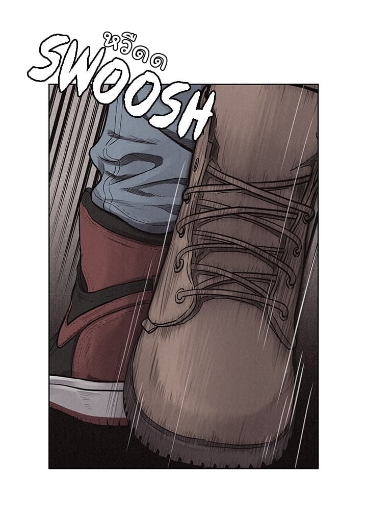 Pounding page 31