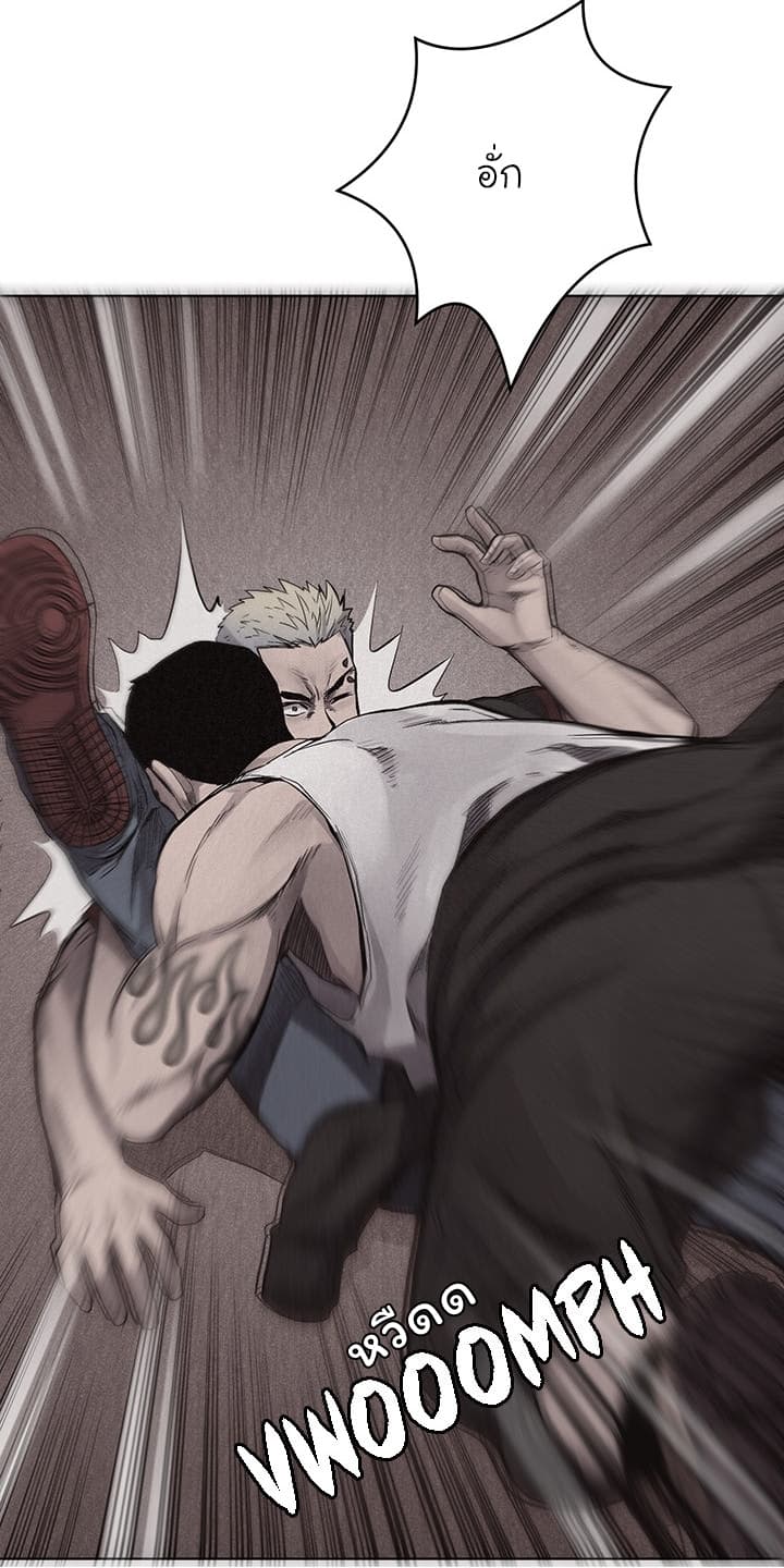 Pounding page 33