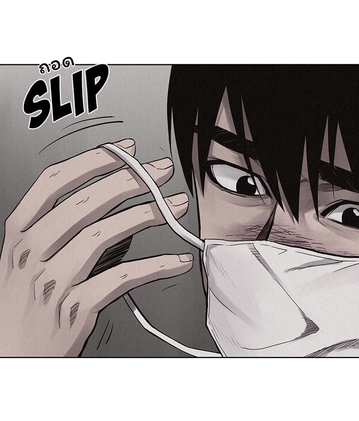 Pounding page 11