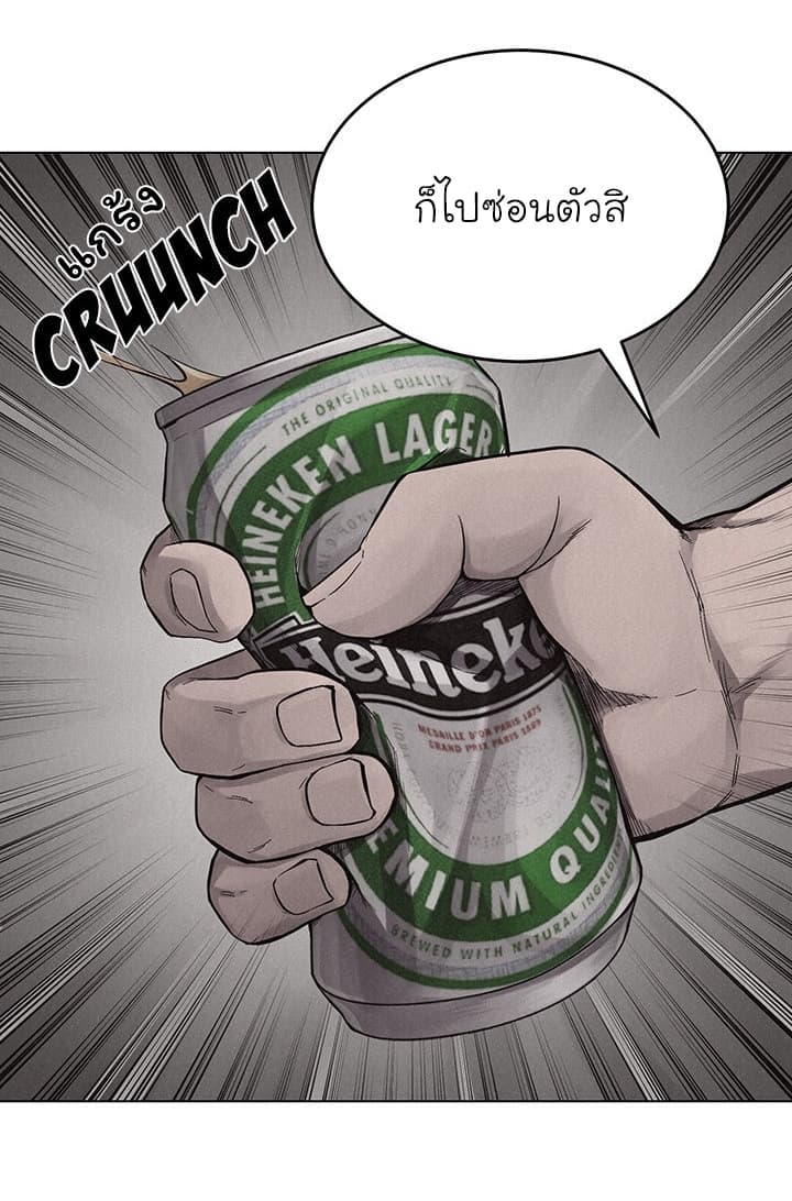Pounding page 31