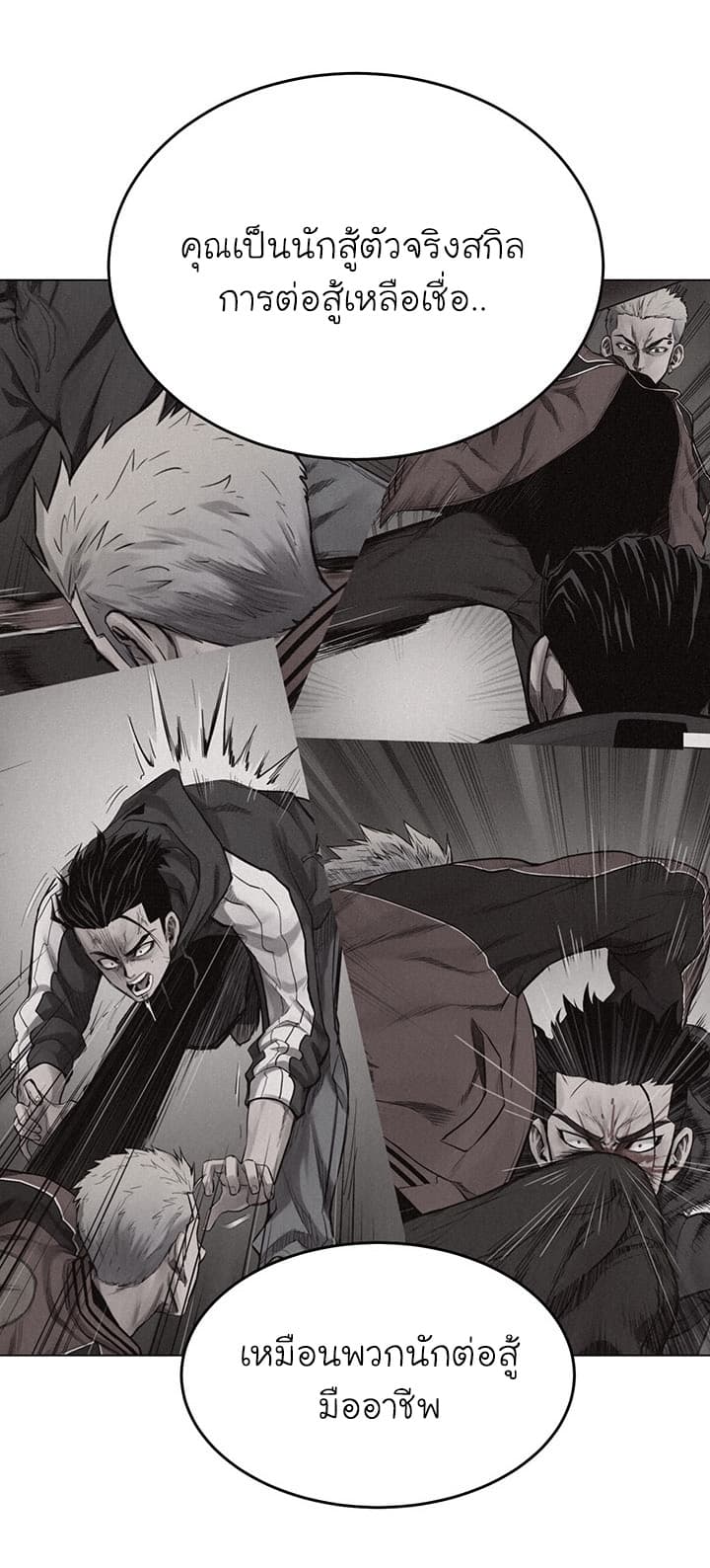 Pounding page 35