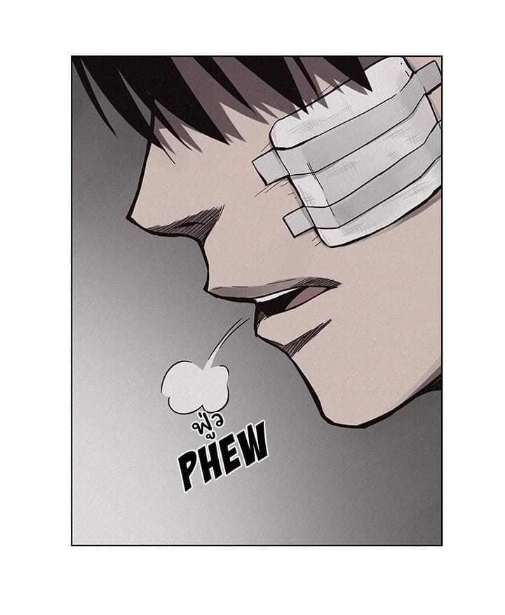 Pounding page 16