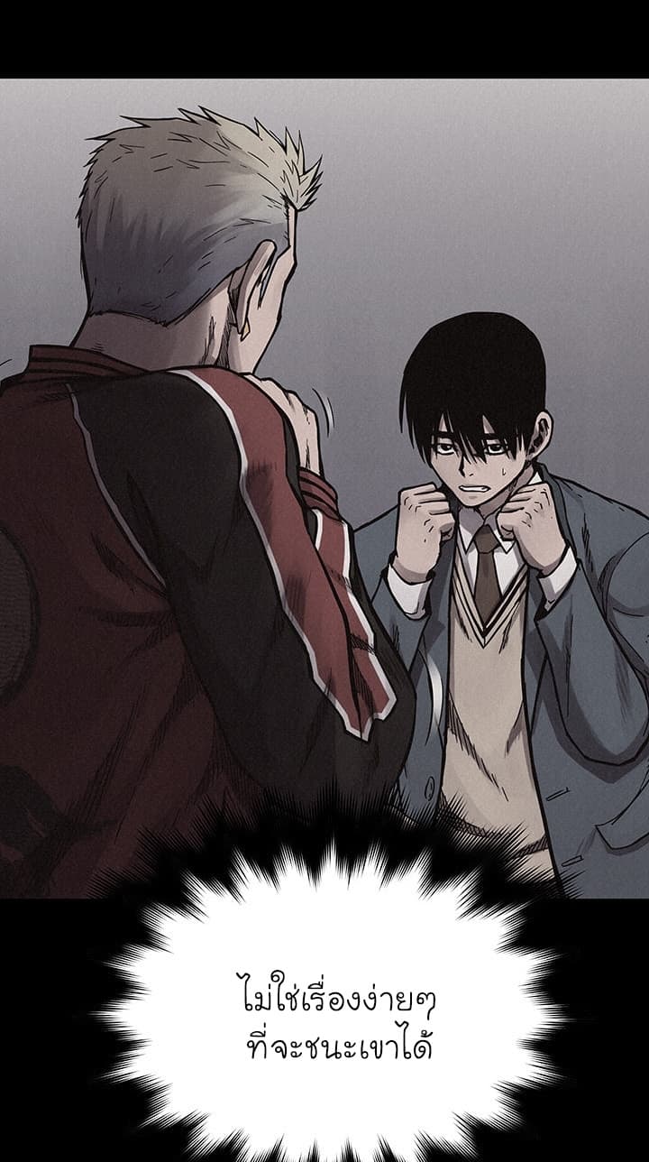Pounding page 19
