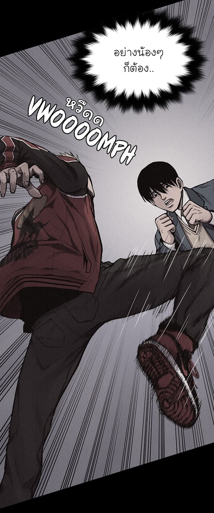 Pounding page 21