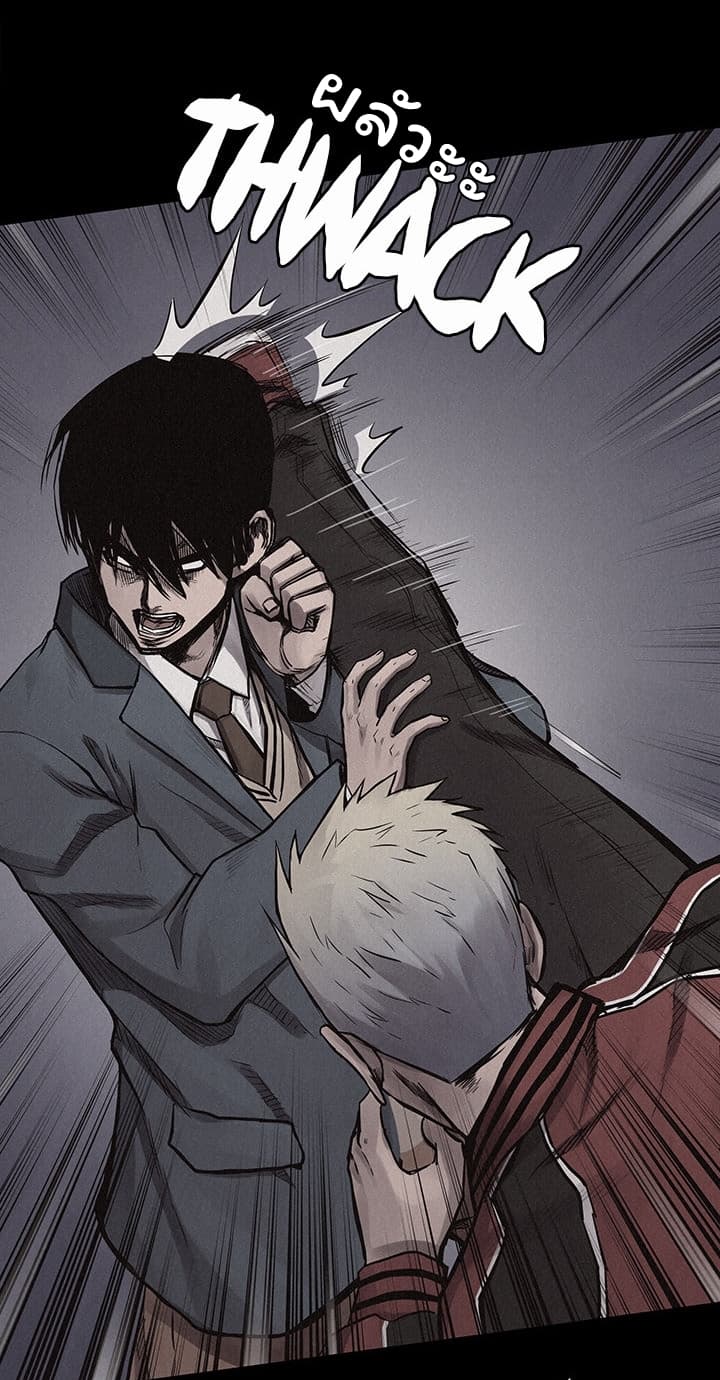 Pounding page 23