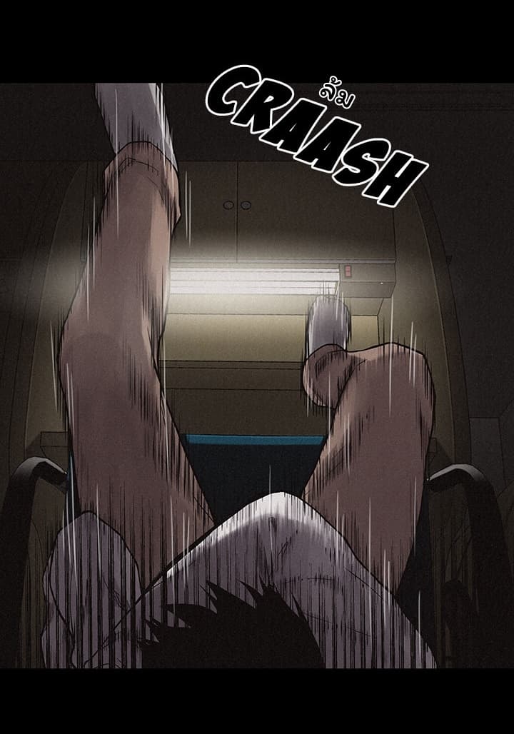 Pounding page 25