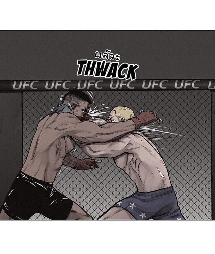 Pounding page 40