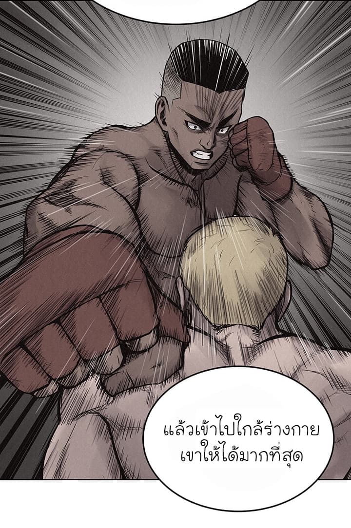 Pounding page 48