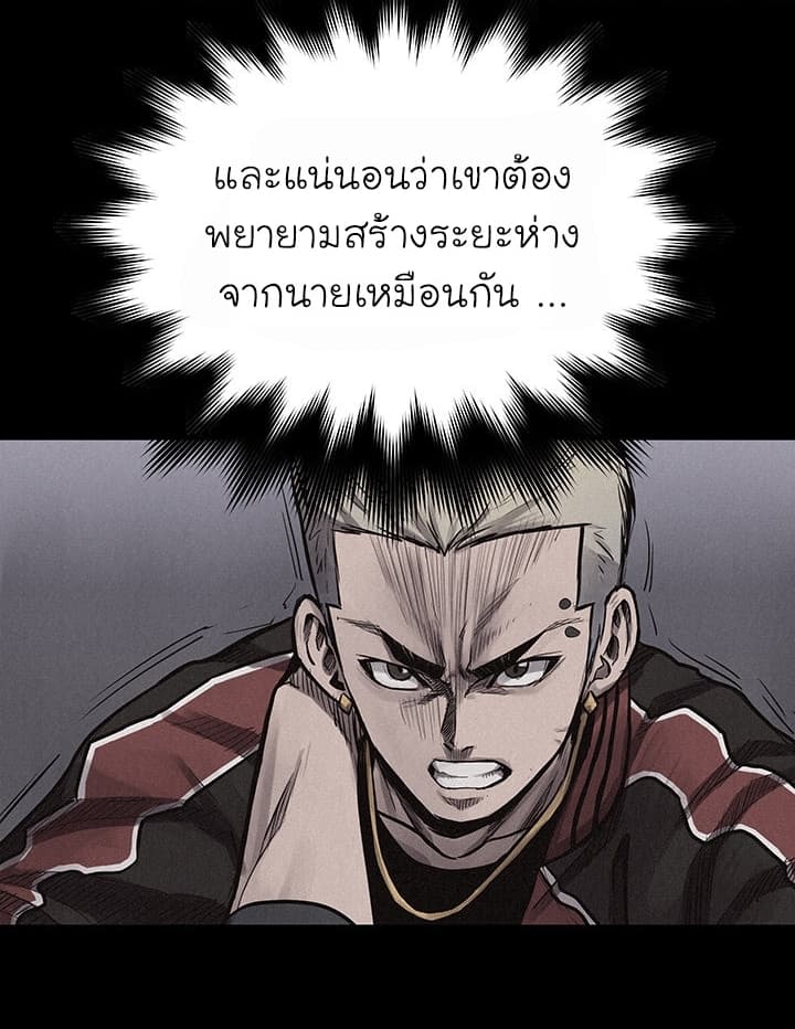Pounding page 4