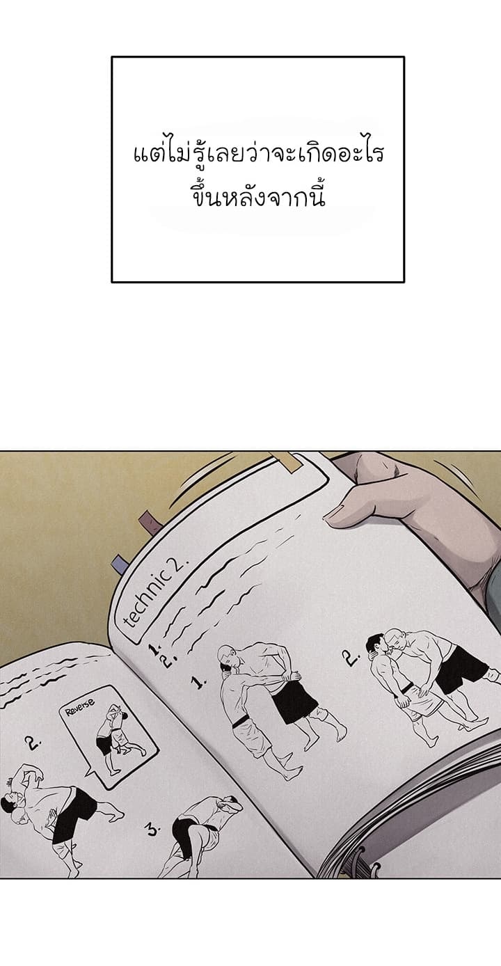 Pounding page 39