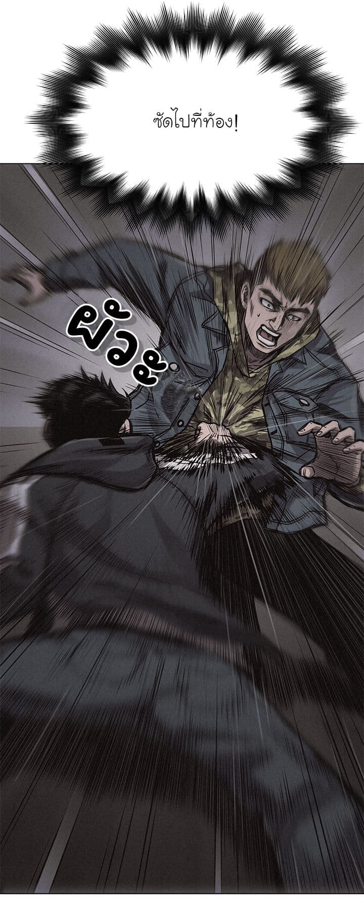Pounding page 9