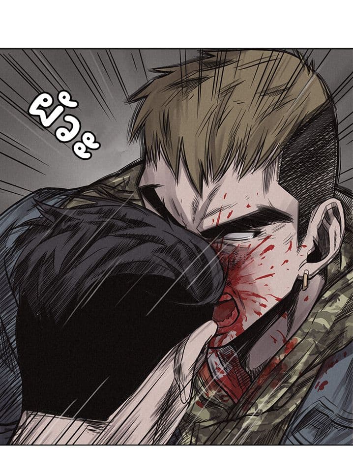 Pounding page 24