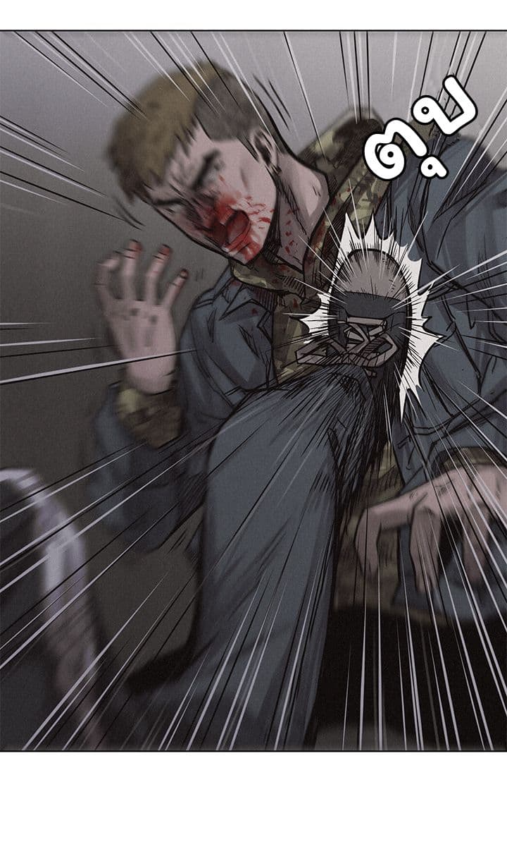 Pounding page 26
