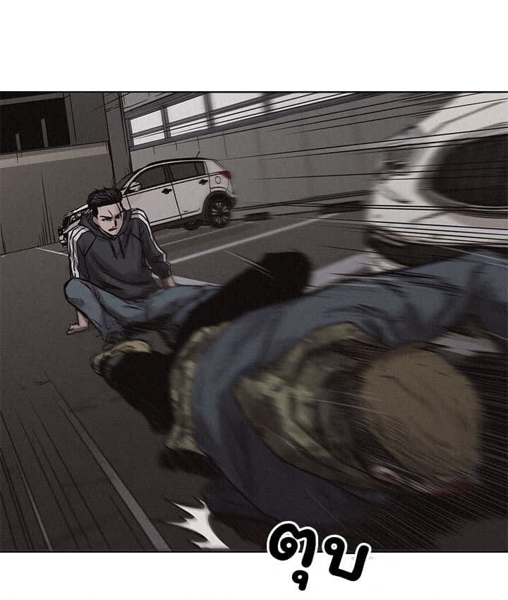 Pounding page 27
