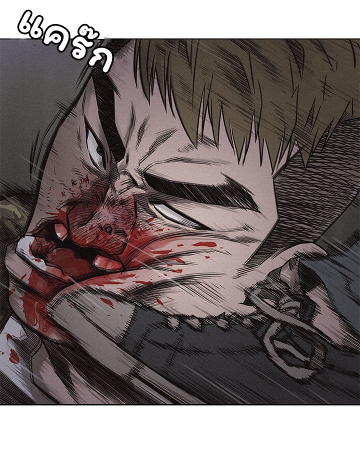 Pounding page 30