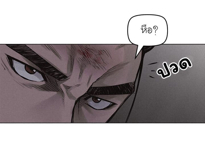 Pounding page 35