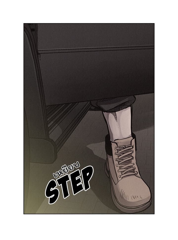Pounding page 4