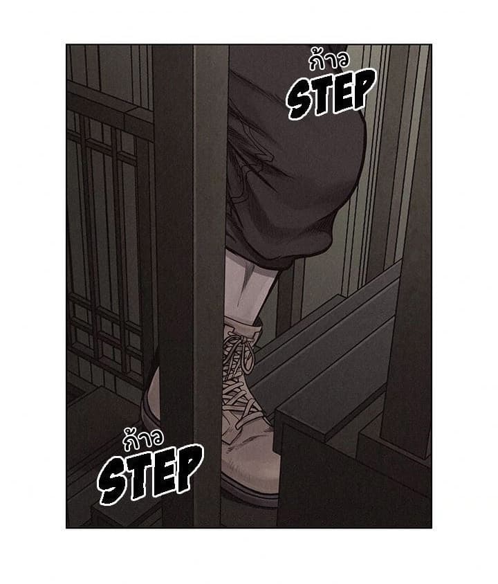 Pounding page 25