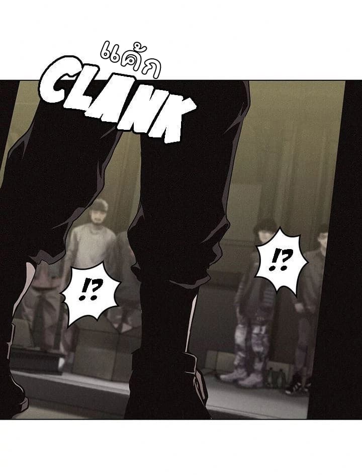 Pounding page 26