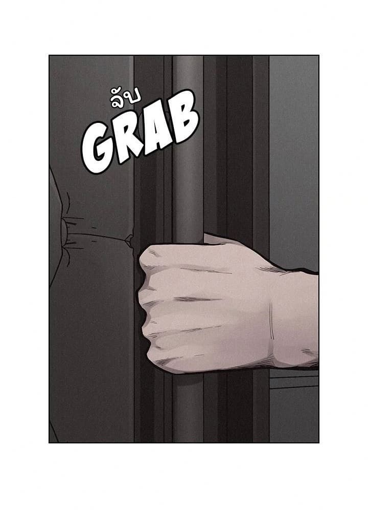 Pounding page 34