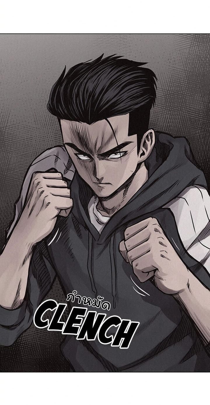 Pounding page 43