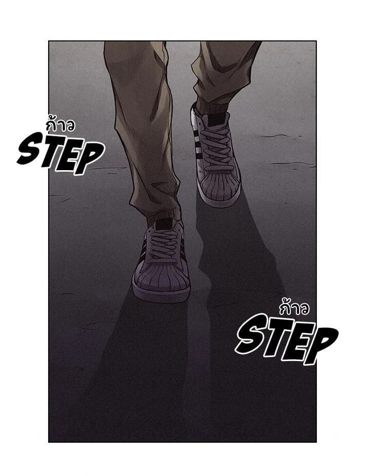 Pounding page 46