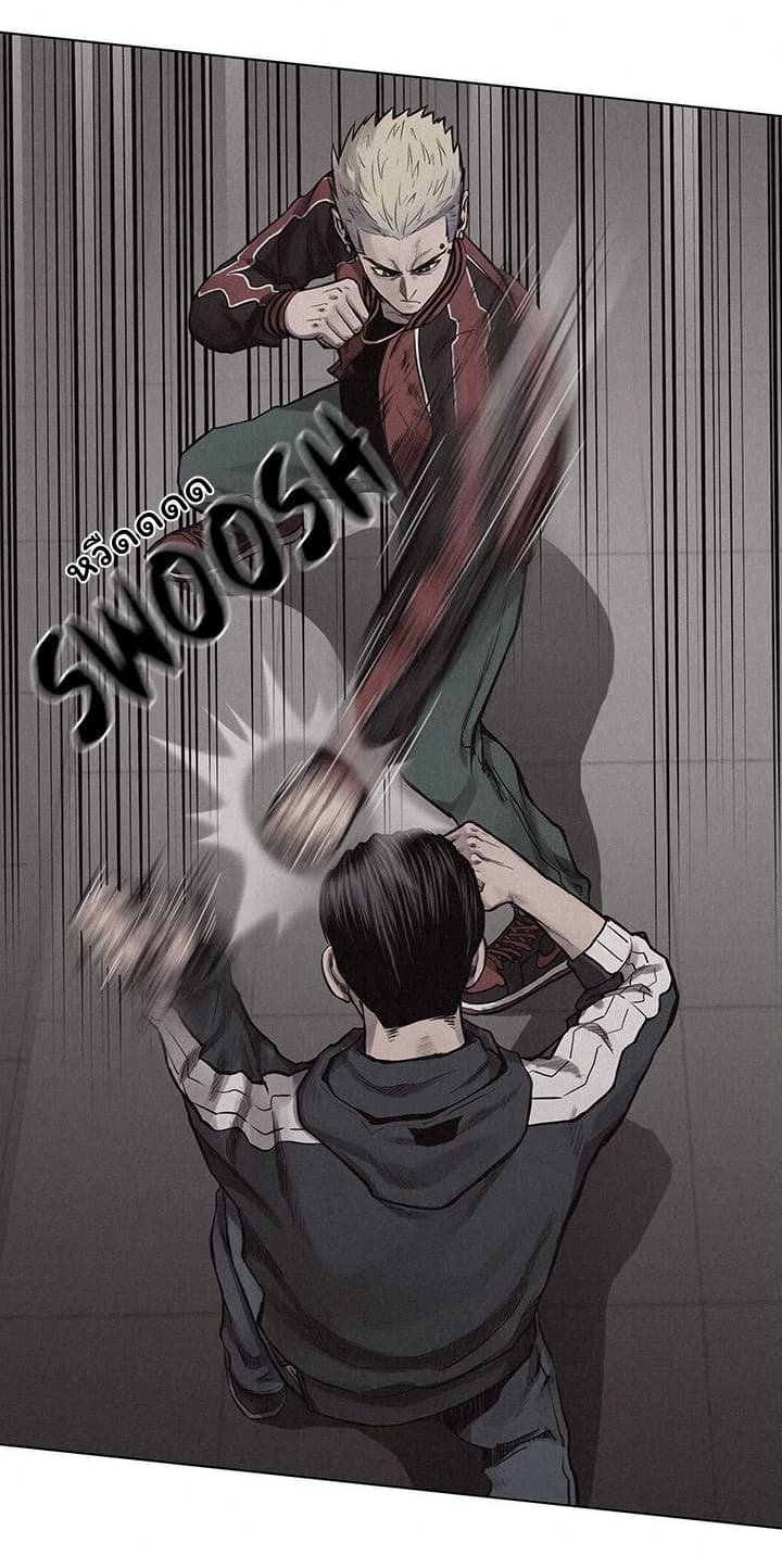 Pounding page 55