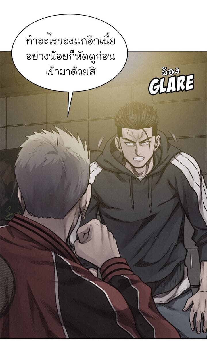 Pounding page 28