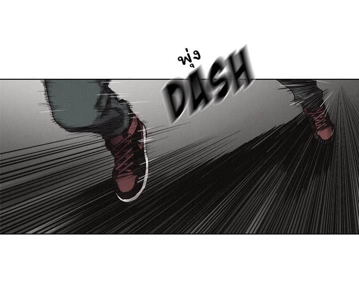 Pounding page 38