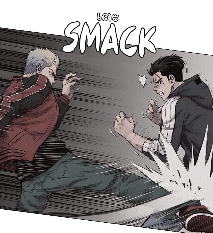 Pounding page 46