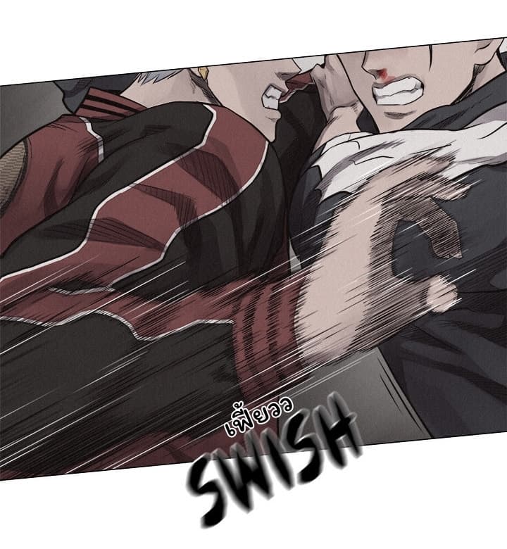 Pounding page 15