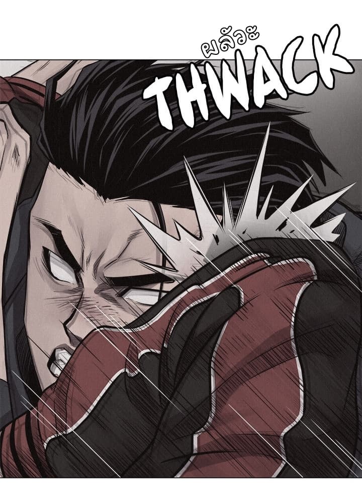 Pounding page 16