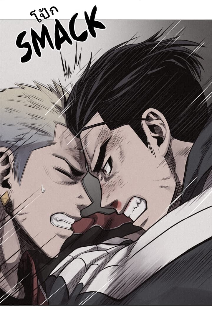 Pounding page 18